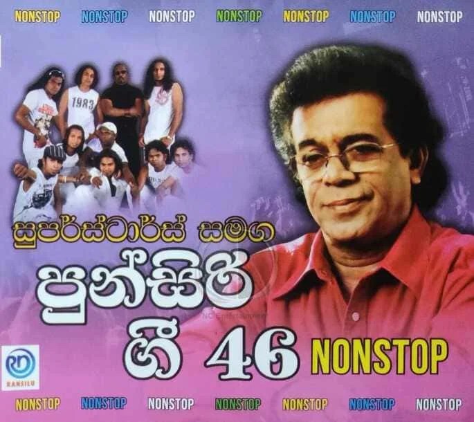 Punsiri with Superstars - Gee 46 Nonstop