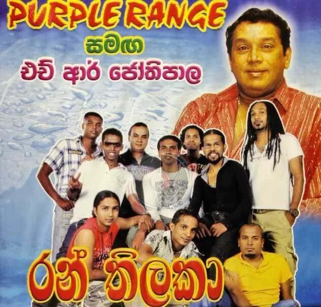 Jothi with Purple Range - Ran Thilaka