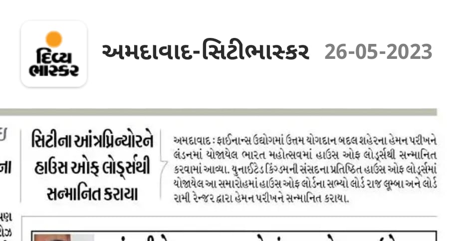 NewsPaper