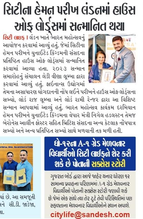 NewsPaper2