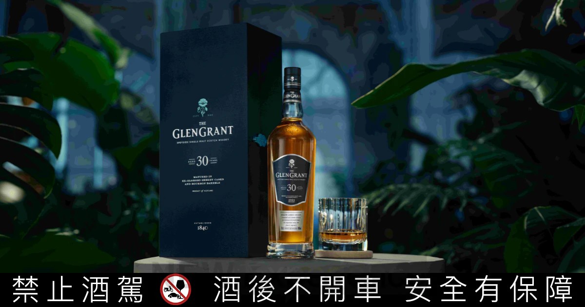 格蘭冠 30 年單一麥芽蘇格蘭威士忌
