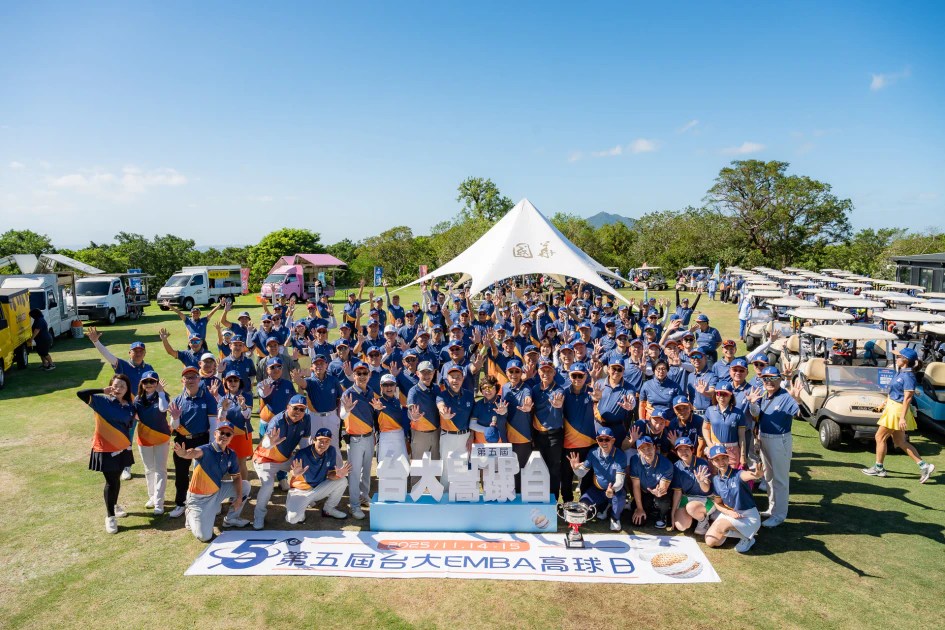 台大 EMBA 第五屆高球日大合照，展現跨屆校友情誼與活動的歡樂氛圍。