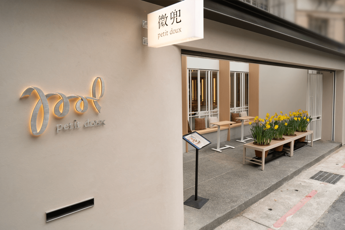 微兜永康店全新改裝