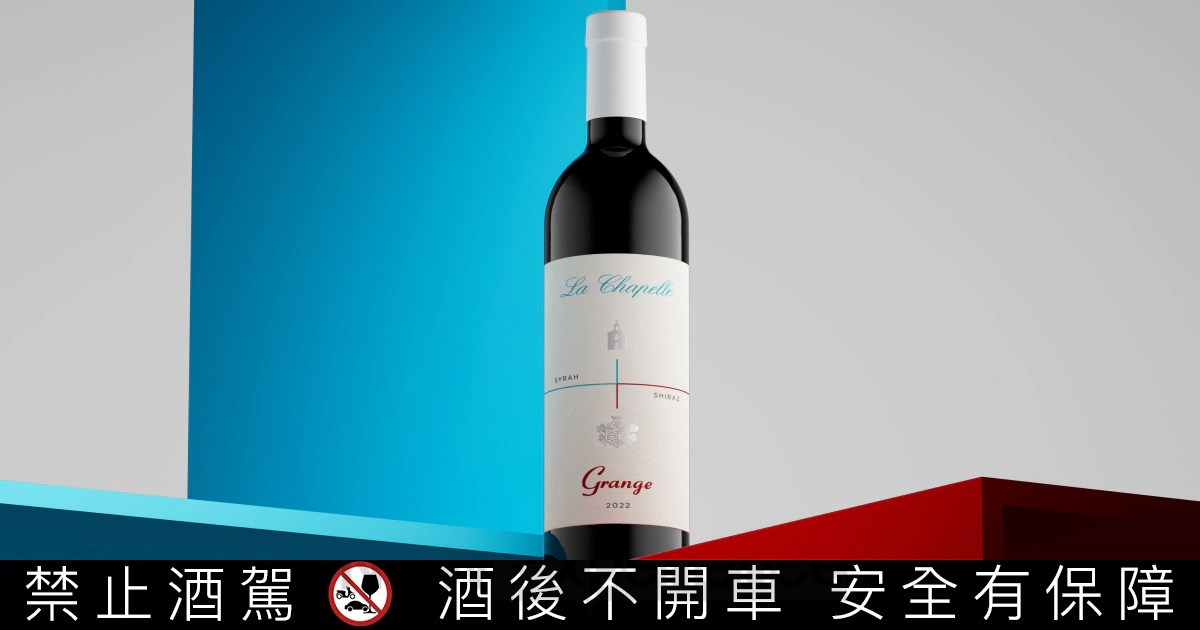 Grange La Chapelle 2022