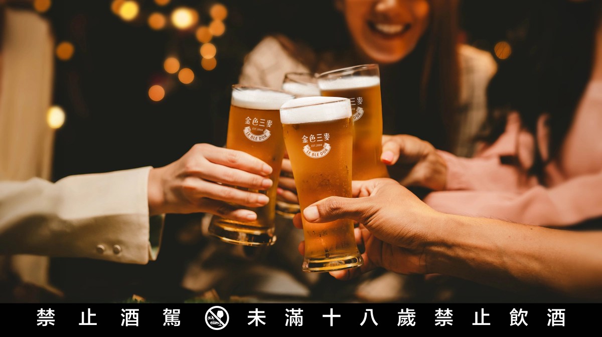 金色三麥以多款特色啤酒與餐酒搭配提升觀賽氛圍，讓每一次舉杯都成為為中華隊加油的熱血儀式。