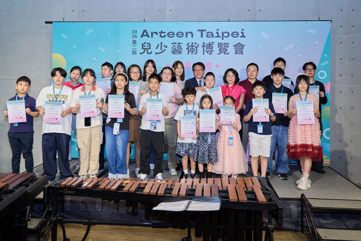 第二屆 Arteen Taipei 兒少藝術博覽會開幕典禮