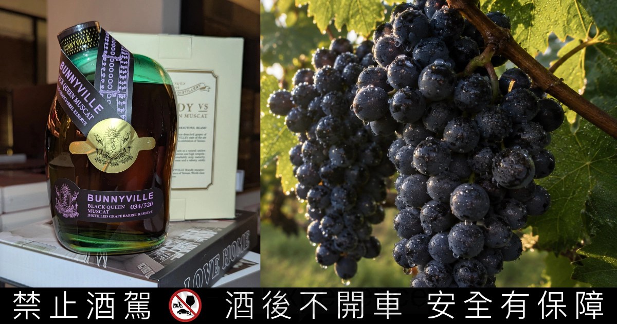 台灣酒廠龐尼維爾推出「黑后葡萄蒸餾藏桶」