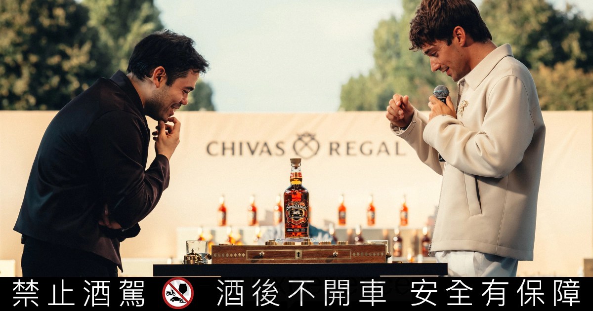 F1法拉利車手Charles Leclerc，對弈西洋棋棋王中村光？