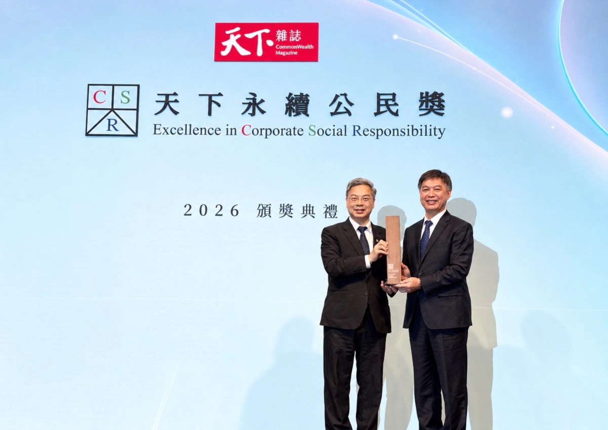中華汽車再度蟬聯2026天下永續公民獎大型企業製造業組第三名，由經濟部長龔明鑫部長親自頒獎