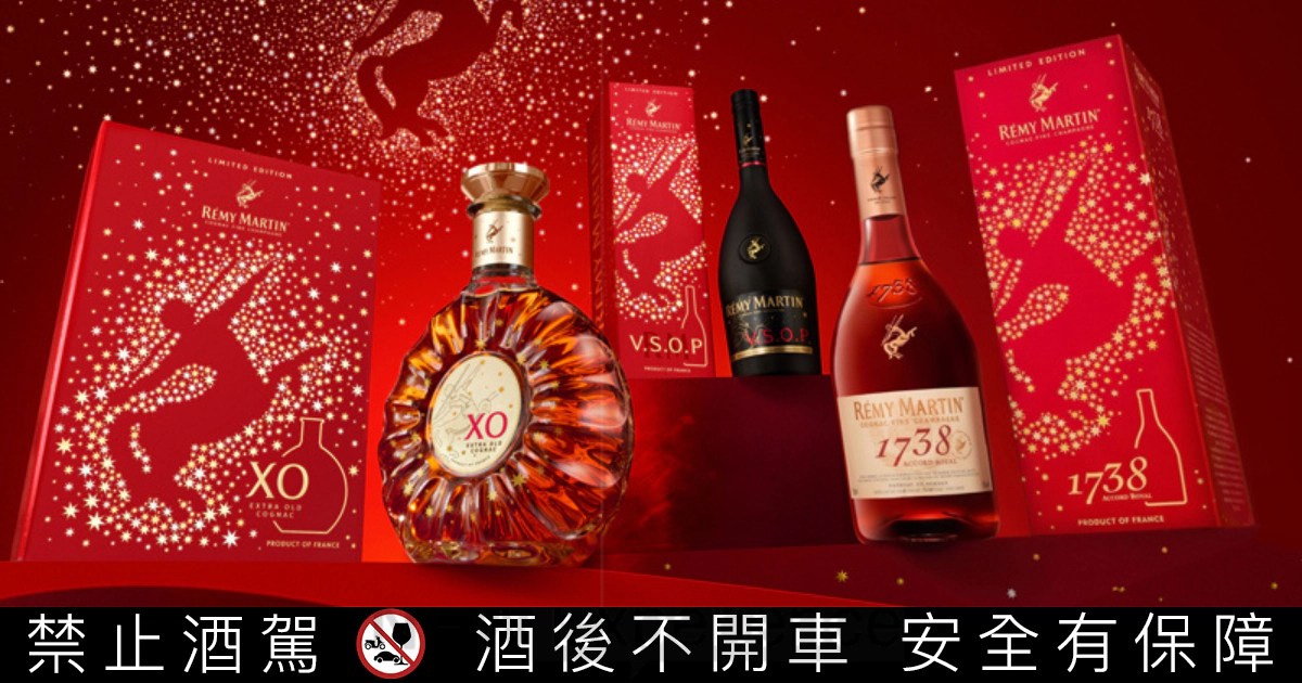 人頭馬君度中秋傾情巨獻 星璨風土共織佳節奢雅時光
