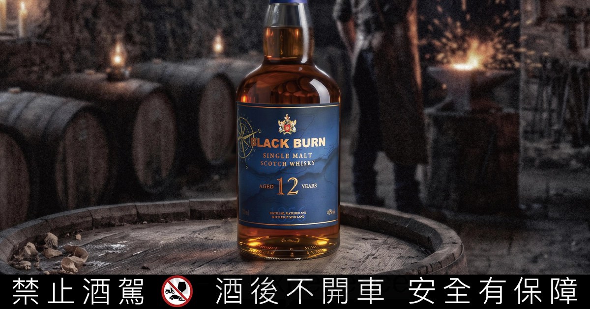 1856布雷本12年單一麥芽蘇格蘭威士忌