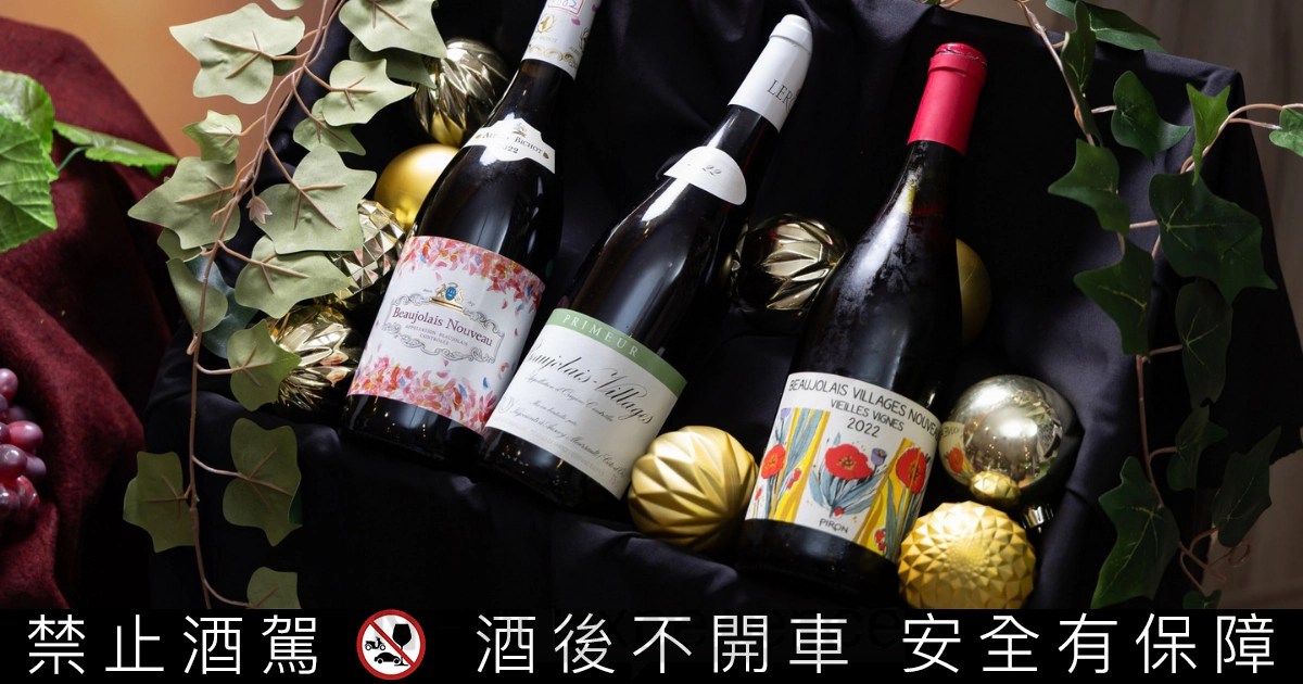 「第16屆BACCHUS WINE PARTY酩洋酒神慶典」正式啟動售票