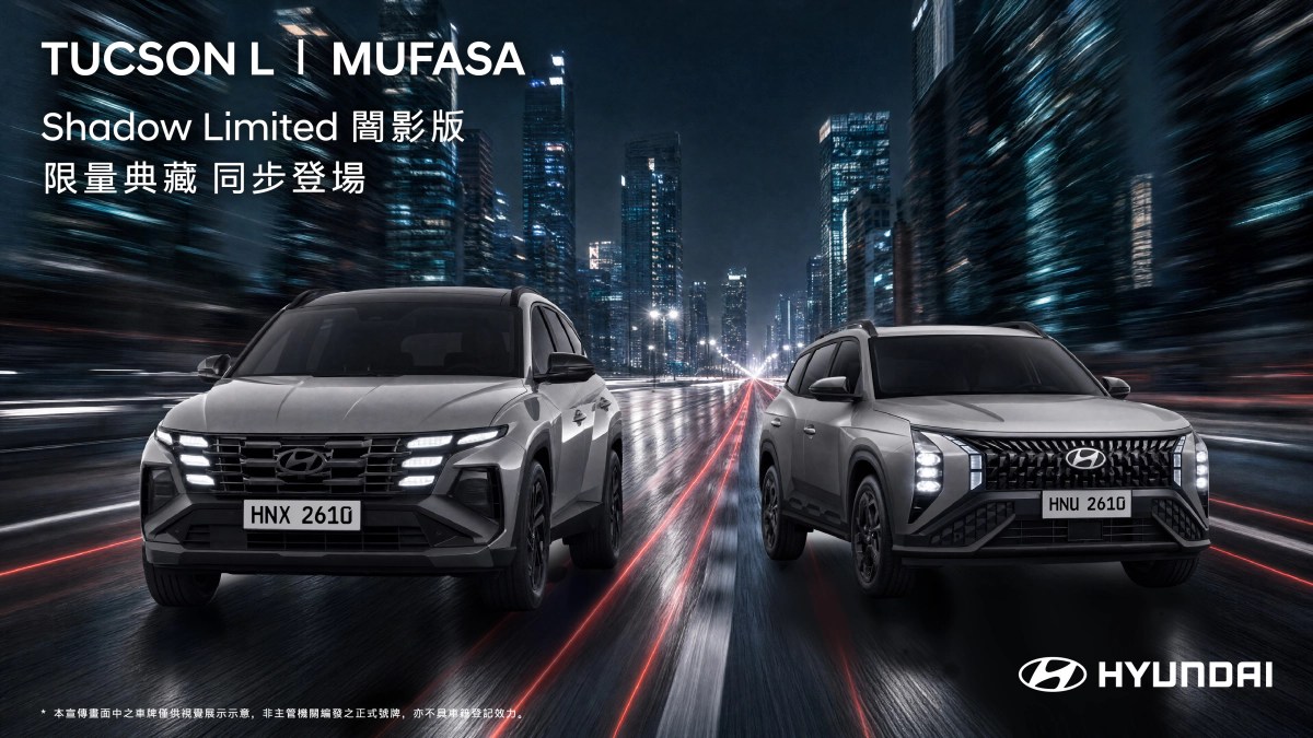 HYUNDAI TUCSON L、MUFASA Shadow Limited 闇影版