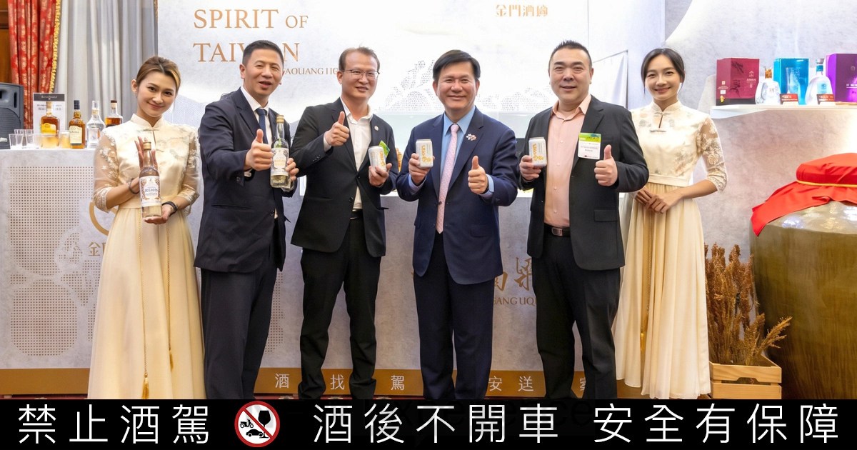 金門酒廠董事長吳昆璋(左三)以金門高粱酒喜迎八方賓客，外交部長林佳龍(左四)對於金門高粱酒與創意高粱調酒讚不絕口！左二為金門酒廠總經理王中聖、右二為金門酒廠營業副總黃海山