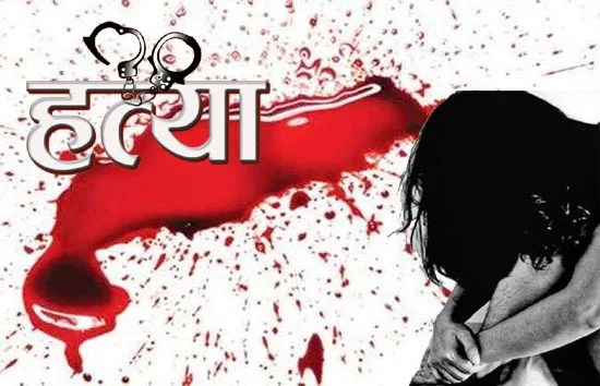 यूपी के बदायूं में पिता ने पुत्री और प्रेमी की हत्या कर किया सरेंडर