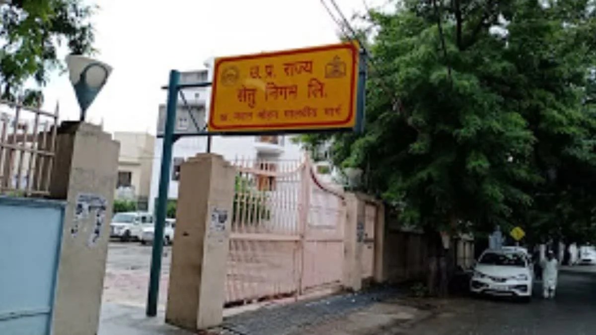 उप्र राज्य सेतु निगम में सहायक अभियंता की सीधी भर्ती निरस्त