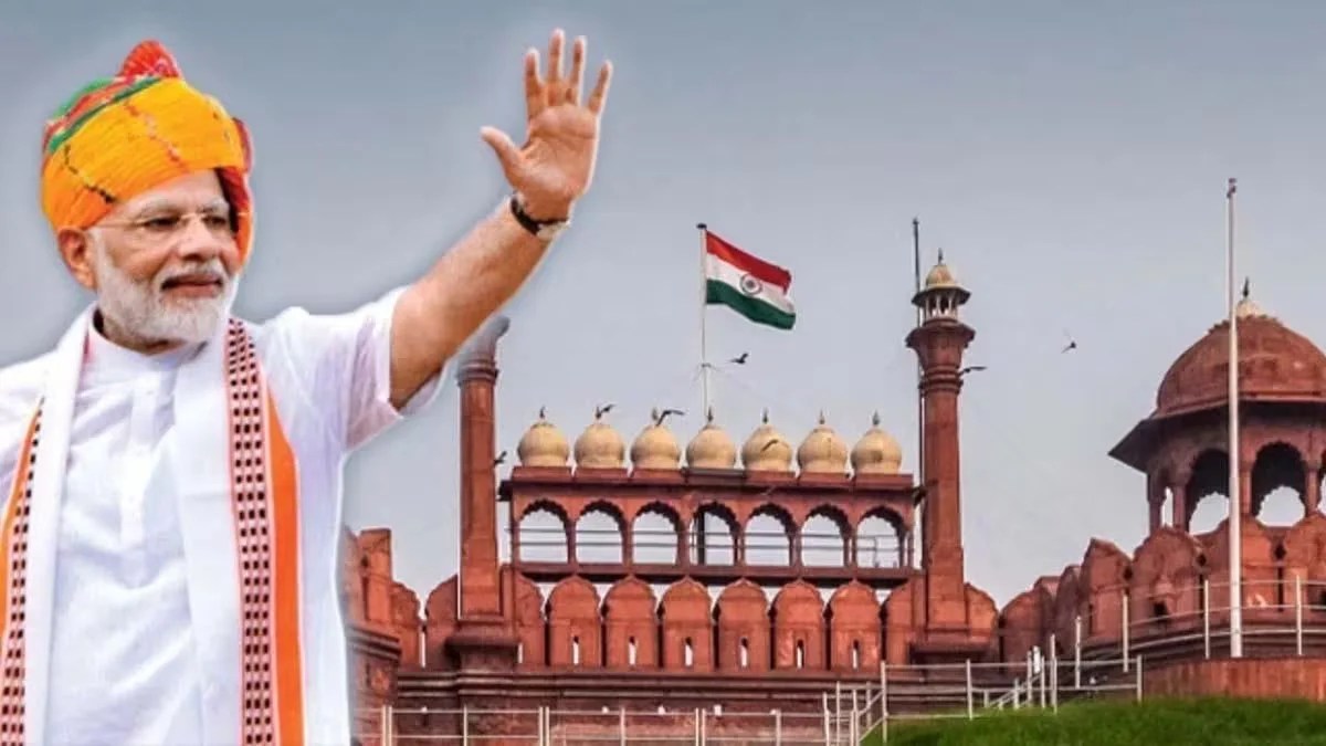 78वां, स्वतंत्रता दिवस समारोह : पीएम मोदी लाल किले पर फहरायेंगे तिरंगा, छह हजार विशेष मेहमान आमंत्रित