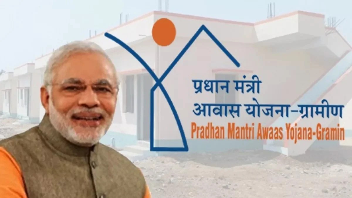 पीएम मोदी की दरियादिली बाइक, मोबाइल और फ्रिज रखने वाले को भी मिलेगा पीएम आवास