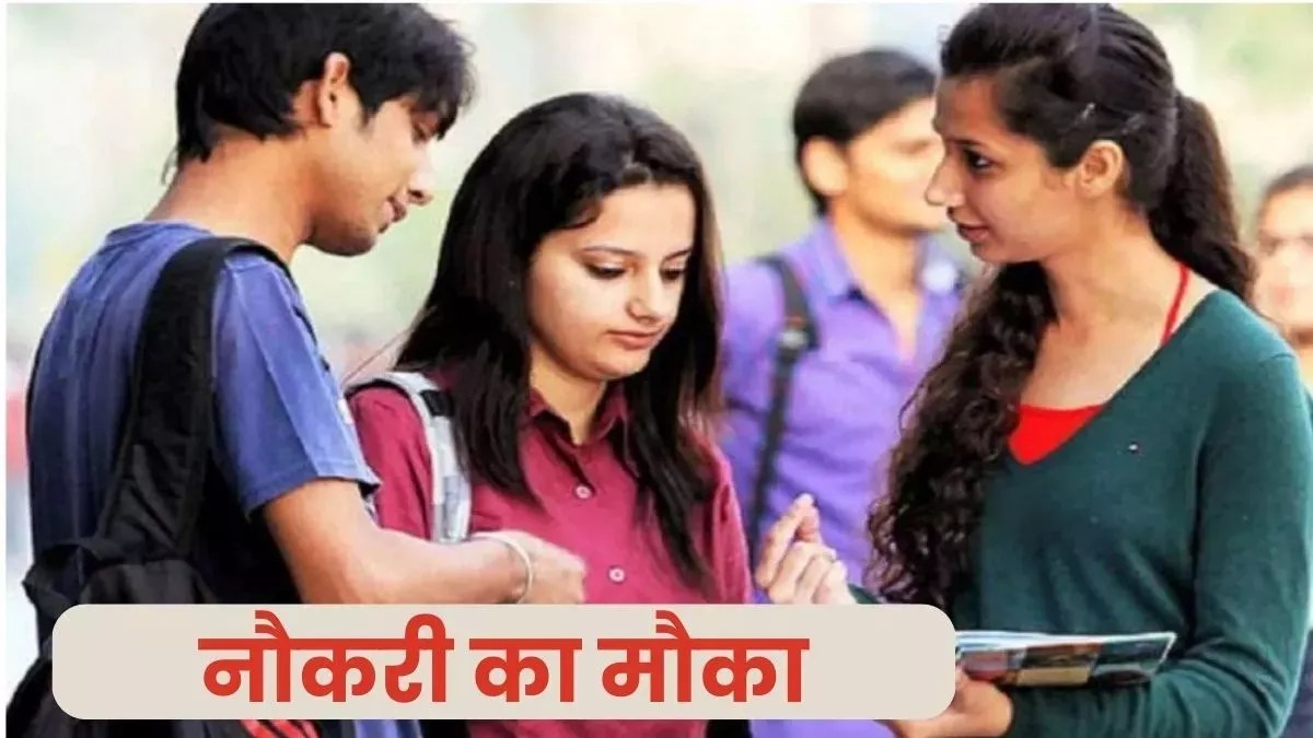 यूपी के इन विश्वविद्यालयों में भरे जाएंगे 948 पद