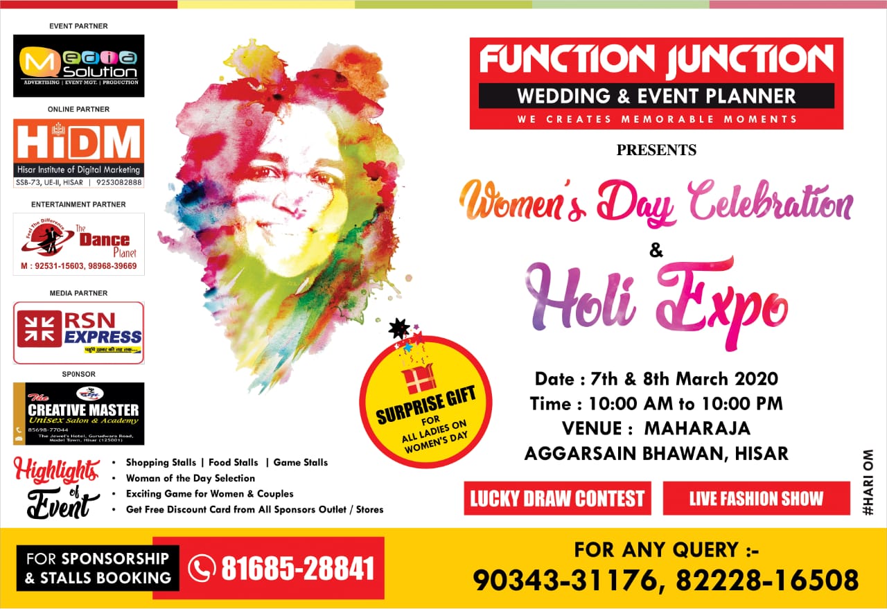 Holi expo in Hisar