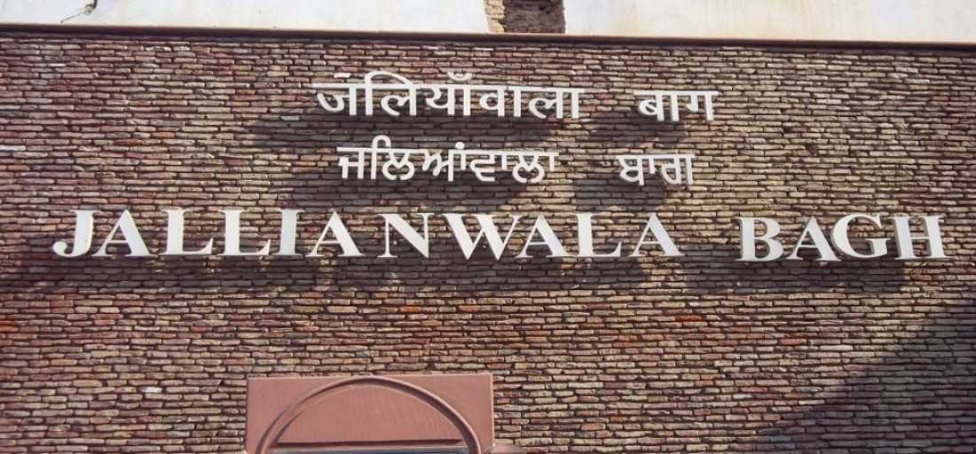 Jallianwala Bagh Massacre Day