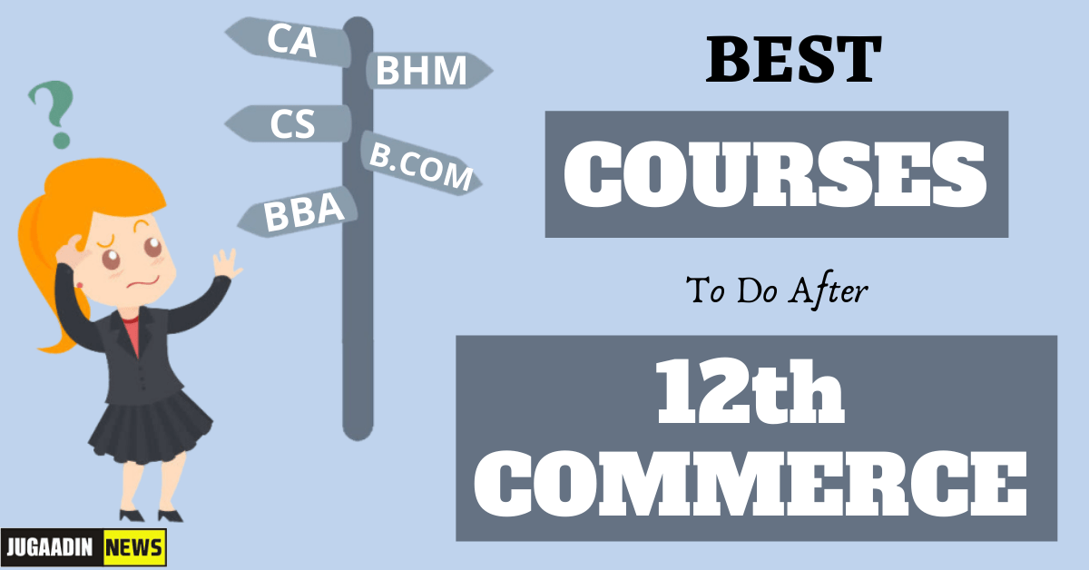 10 Courses after 12th Commerce