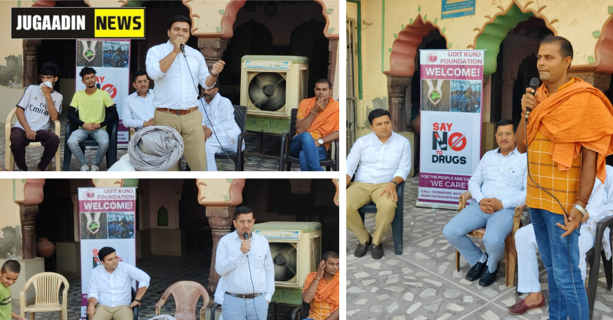 Udit Kunj Foundation NGO in Rajli