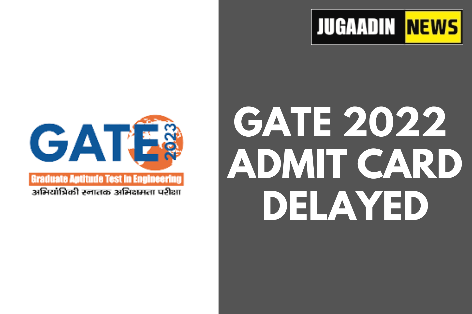 GATE 2022 Admit Card DELAYED