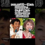 「IMALUが唯一勧めた再婚相手は…」さんまが認めた女優の名前に爆笑と納得。#IMALU #さんま #芸能ニュース