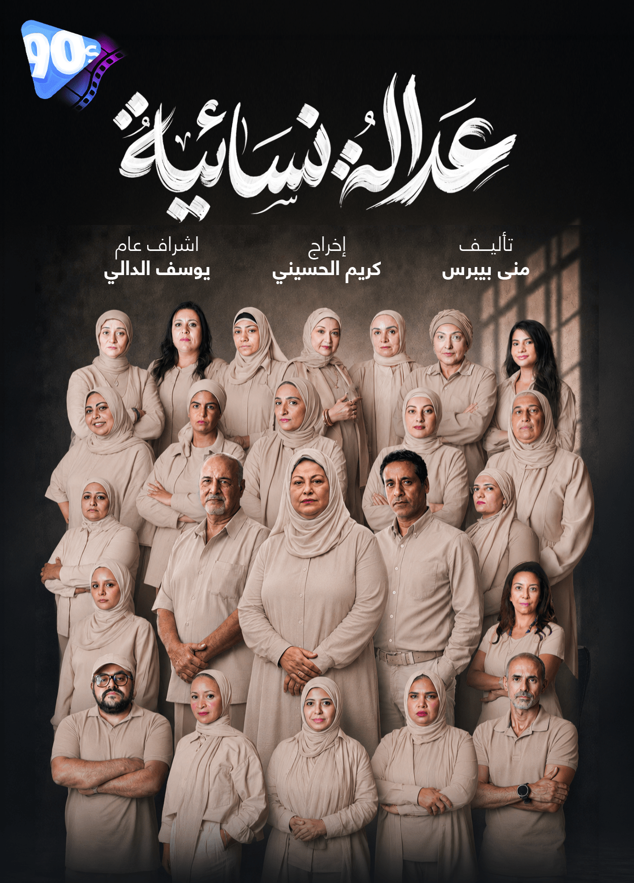 Poster Poster