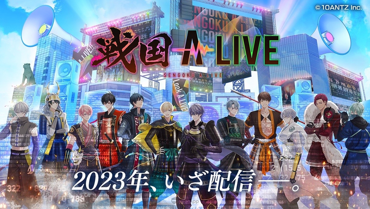 Sengoku A Live Rhythm Game Announced for Spring 2023