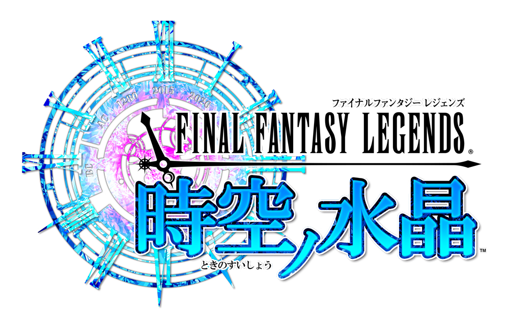 Ffnow 【Qoo情報】Square Enix 聖誕前夕大特賣!兩款FF新作情報公開! - QooApp : Anime Game Platform