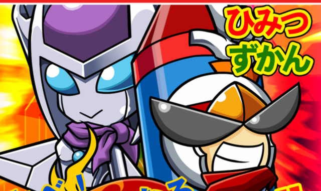 【Qoo事前登錄】iOS/Android冒險遊戲『RESCUE ROCKET(レスキューロケット)』事前登錄開始 - QooApp ...
