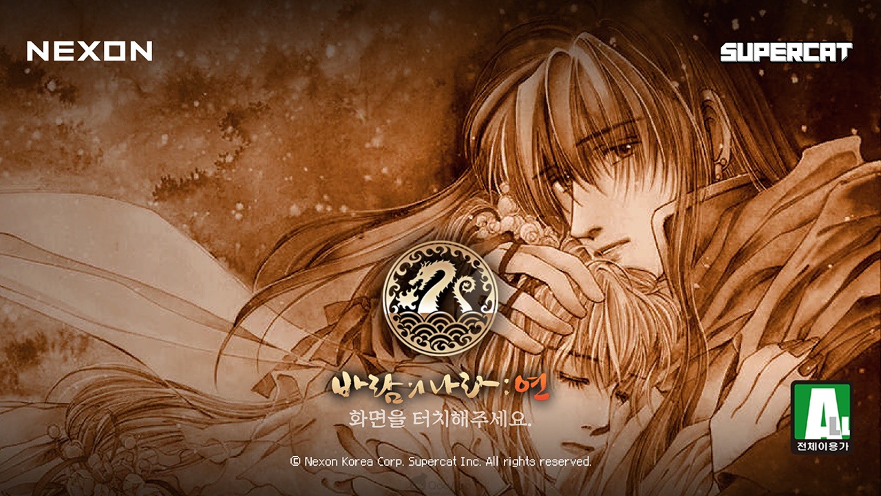 NEXON 復古像素手遊新作《風之王國：蓮》今日展開 CBT