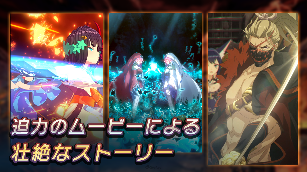 手機遊戲新作《Ragnador 妖怪皇帝與最終的夜叉姬》公開遊戲背景　手遊故事前傳漫畫發表連載！