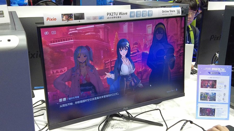 TGS2025:《MIRESI:看不見的未來》PC版試玩體驗,與美少女一起穿越時空戰鬥、在城鎮探索約會! 15 TGS2025:《MIRESI:看不見的未來》PC版試玩體驗,與美少女一起穿越時空戰鬥、在城鎮探索約會!