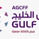 المنتخب السعودي يتصدر منافسات كأس الخليج تحت 17 عاماً