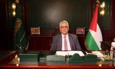 دور السعودية الريادي في دعم الشعب الفلسطيني