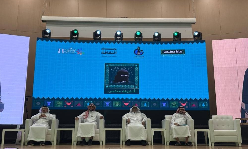 مهرجان القصيدة الوطنية يختتم فعالياته في أدبي جازان مهرجان القصيدة الوطنية يختتم فعالياته في أدبي جازان