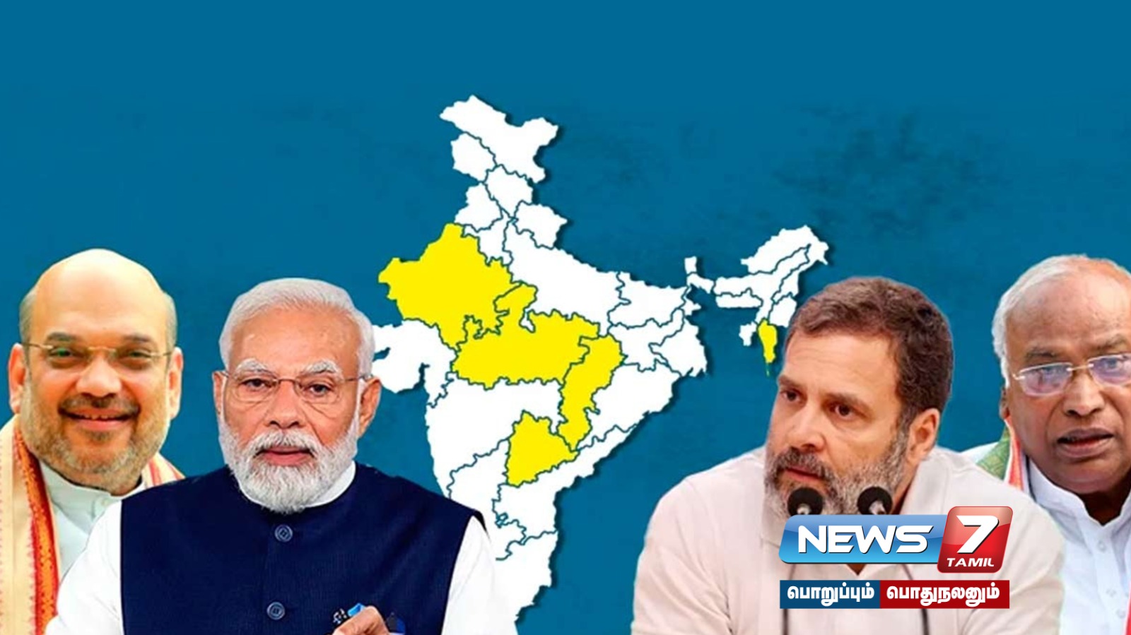 5 மாநில சட்டப்பேரவைத் தேர்தல்: கருத்துக்கணிப்புகள் கூறுவது என்ன?