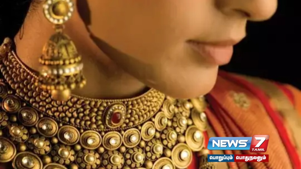 சென்னையில் தங்கம் விலை உயர்வு! எவ்வளவு தெரியுமா?
