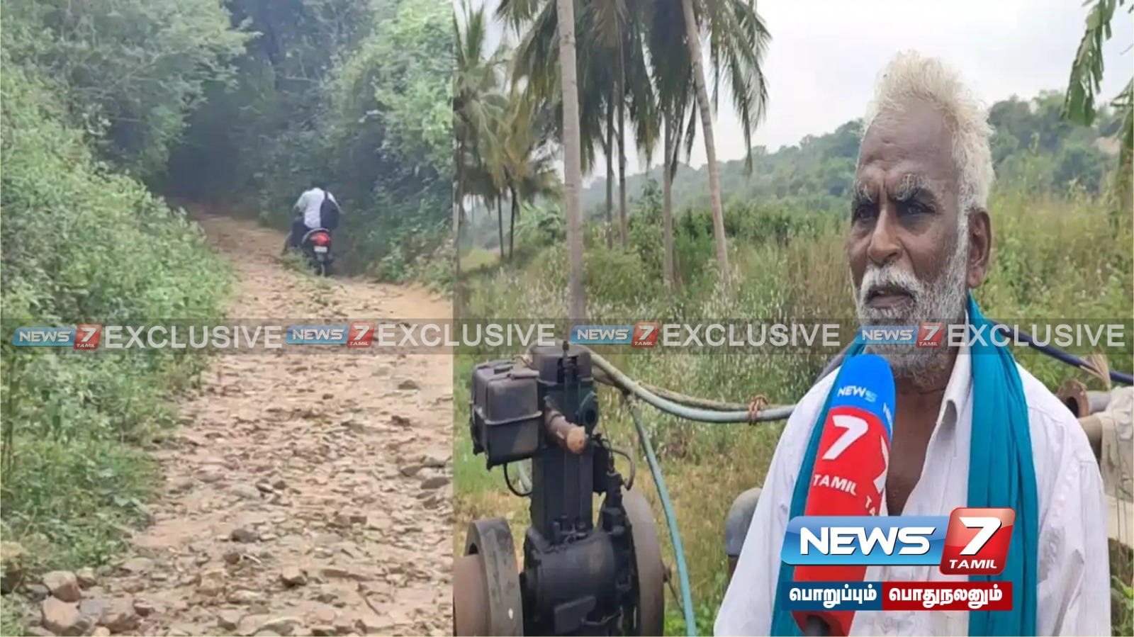 குடியாத்தம் அருகே 50 ஆண்டுகளாக மின்சாரம், சாலை இல்லாமல் அல்லல்படும் மலை கிராம மக்கள்!