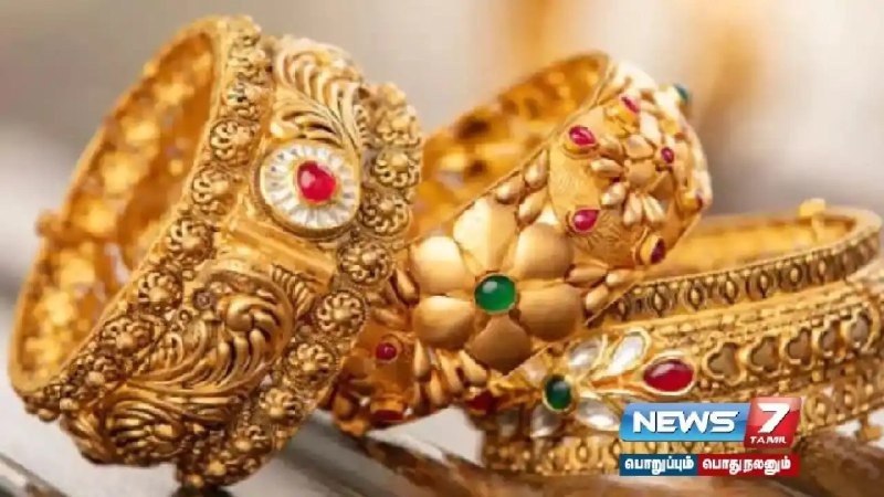 1 வாரமாக தங்கம் விலை சரிவு – ஒரு சவரன் எவ்வளவு தெரியுமா?