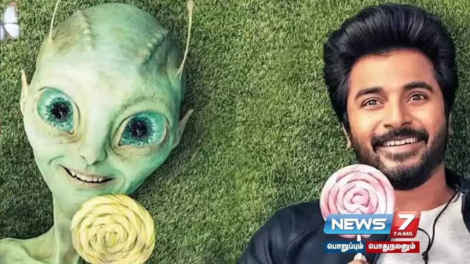 வசூலை குவித்த அயலான்.. தயாராகிறது 2-ம் பாகம்!