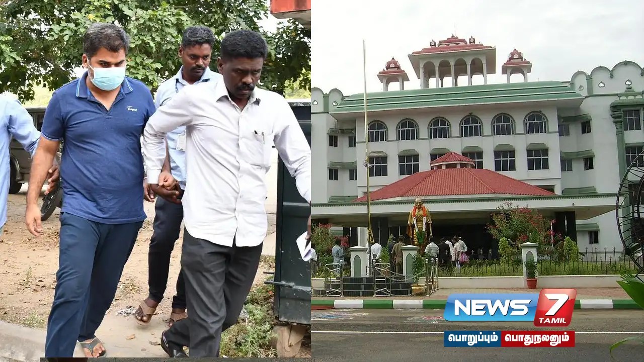 அங்கித் திவாரிக்கு ஜாமீன் வழங்க உயர்நீதிமன்ற மதுரைக்கிளை மறுப்பு!