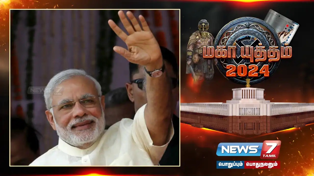 நெருங்கும் மக்களவை தேர்தல் – மீண்டும் தமிழ்நாடு வருகிறார் பிரதமர் நரேந்திர மோடி!