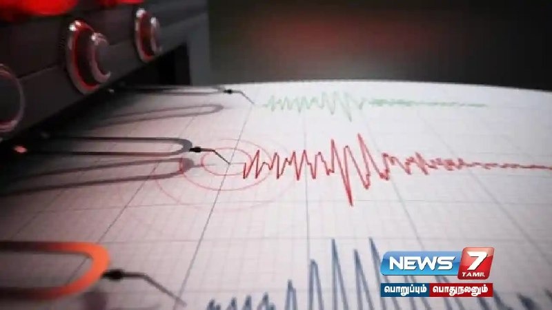 நியூயார்க் நகரில் திடீர் நில அதிர்வு: ரிக்டர் அளவில் 4.8 ஆக பதிவு
