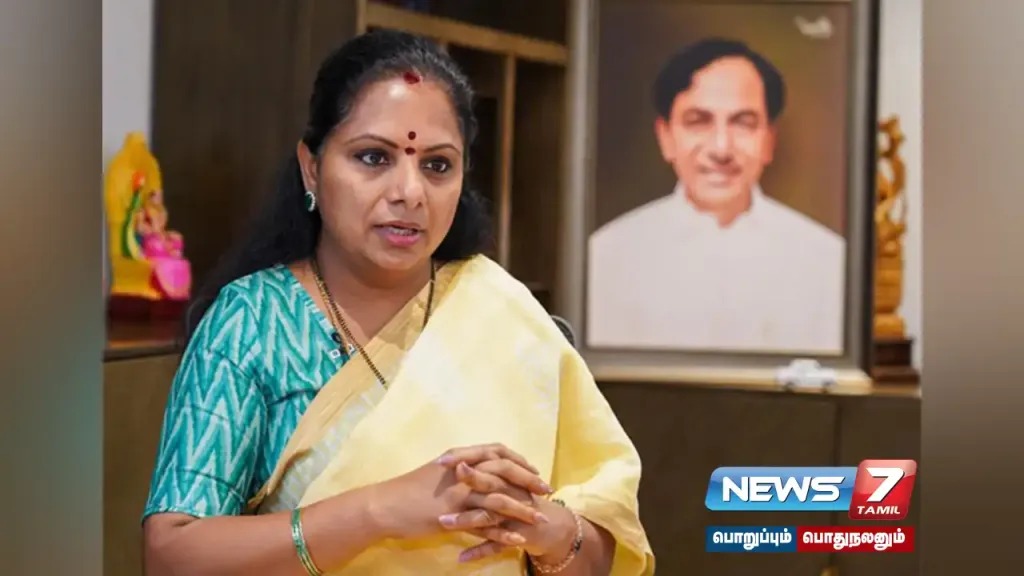 மதுபான கொள்கை வழக்கு | கவிதாவின் நீதிமன்றக் காவல் நீட்டிப்பு!