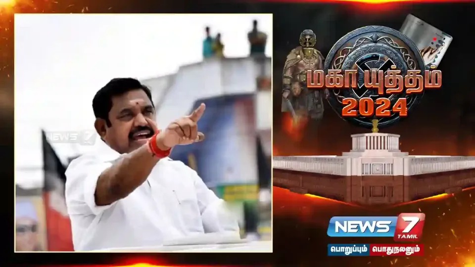 “இஸ்லாமியர்கள் மனது புண்படும்படி கருத்துக்களை தெரிவிப்பது ஏற்புடையதல்ல” – பிரதமர் மோடிக்கு இபிஎஸ் கண்டனம்!