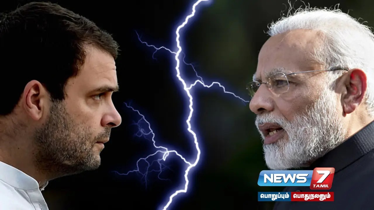 நேருக்கு நேர் விவாதம் – பிரதமர் மோடி, எம்.பி. ராகுல் காந்திக்கு அழைப்பு!